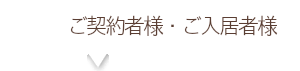 ガイド