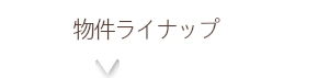 ガイド