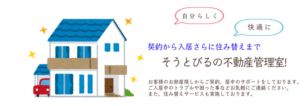 まとめ買いキャンペーン